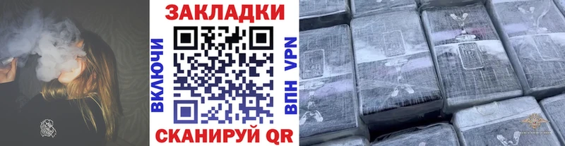 Наркота Еманжелинск Галлюциногенные грибы  МЕФ  Канабис 
