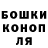 Героин хмурый Mavluda Samatova
