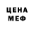Кетамин VHQ Mary Jemison