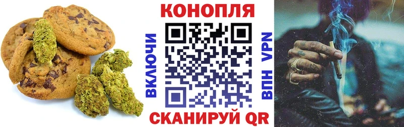 Cannafood конопля даркнет сайт KRAKEN маркетплейс Еманжелинск