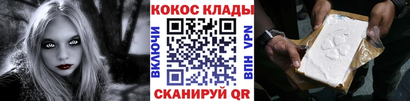 КОКАИН Эквадор  ОМГ ОМГ ONION  Еманжелинск  цены  