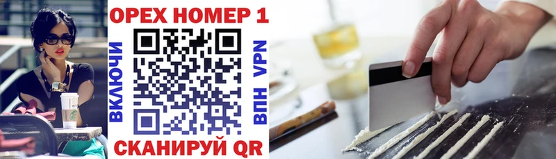 КОКАИН Перу Еманжелинск