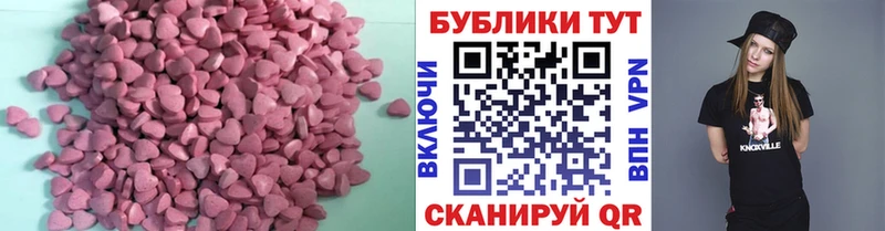 ЭКСТАЗИ TESLA  Еманжелинск 
