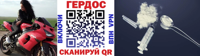 Героин белый  Еманжелинск 