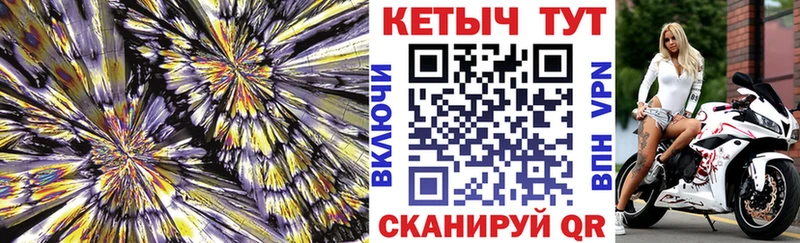 КЕТАМИН VHQ Еманжелинск