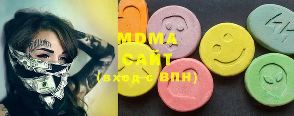 дистиллят марихуана Алзамай