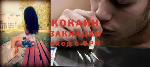 кокаин VHQ Алексин