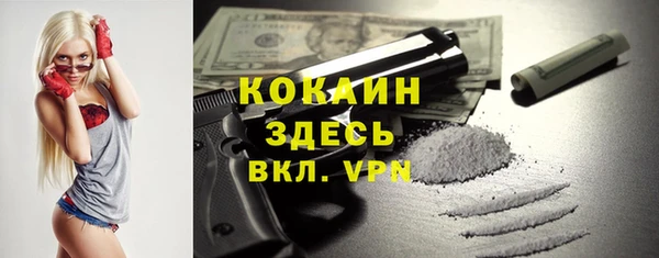 кристаллы Алексеевка