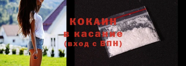 кокаин VHQ Алексин