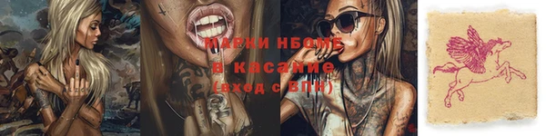кокаин VHQ Алексин
