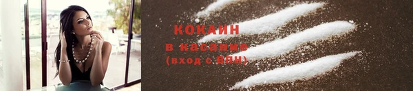 кокаин VHQ Алексин