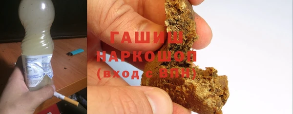 дистиллят марихуана Алзамай