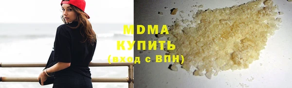дистиллят марихуана Алзамай