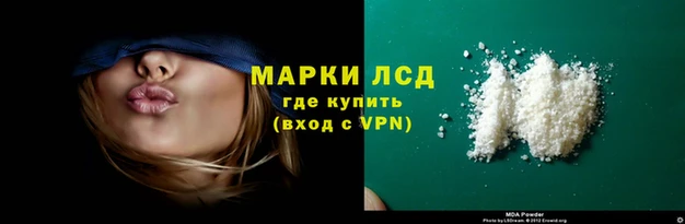гашиш Пролетарск