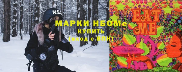 кокаин VHQ Алексин