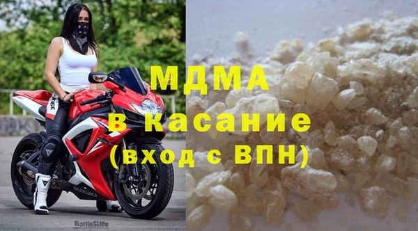 кристаллы Алексеевка