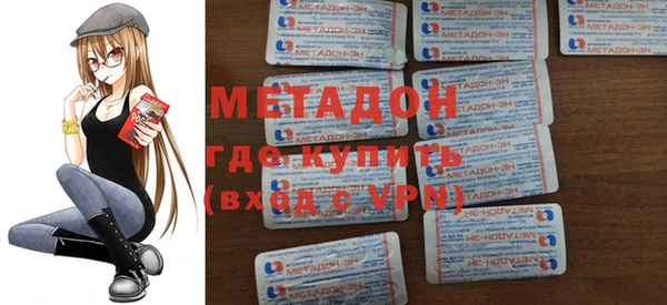 кристаллы Алексеевка