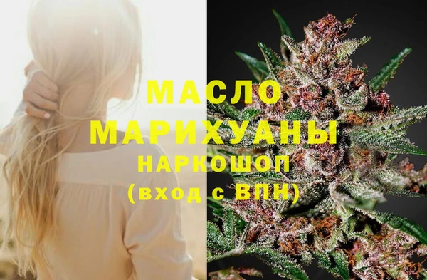 кокаин VHQ Алексин