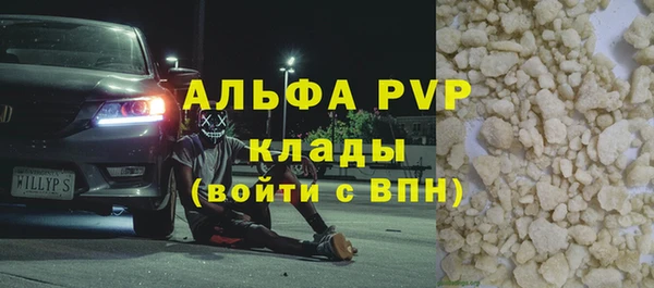 винт Протвино