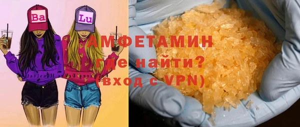 кристаллы Алексеевка