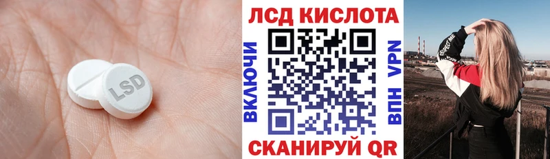 Лсд 25 экстази ecstasy где найти Еманжелинск