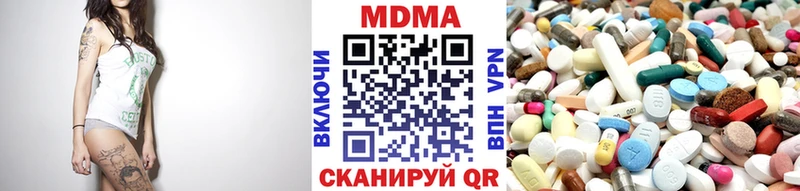 МДМА молли  Еманжелинск 