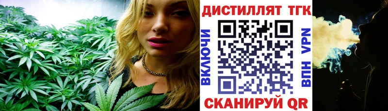Дистиллят ТГК вейп с тгк хочу Еманжелинск
